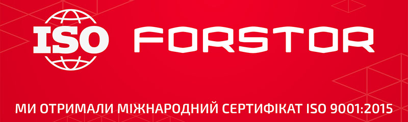 Сертифікат ISO FORSTOR